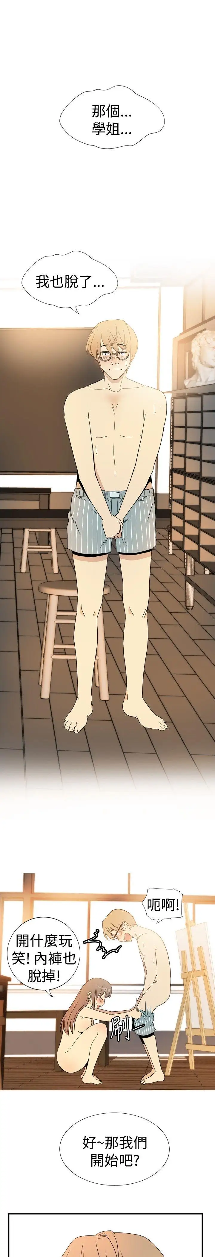 10人10色：初体验李志勋-速写2