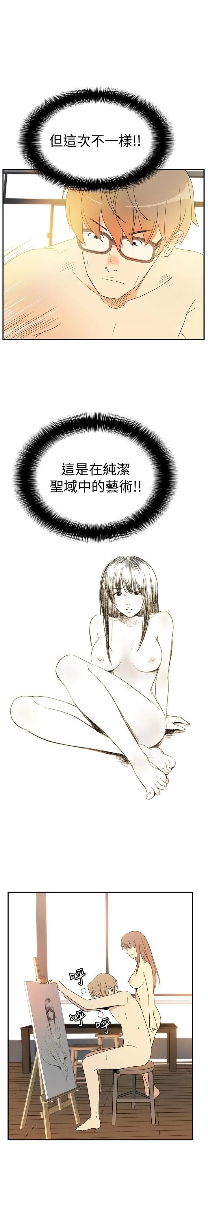 10人10色:初体验李志勋-速写2