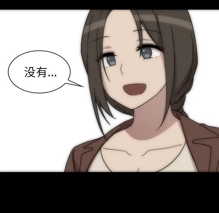 邻家三姐妹第27话