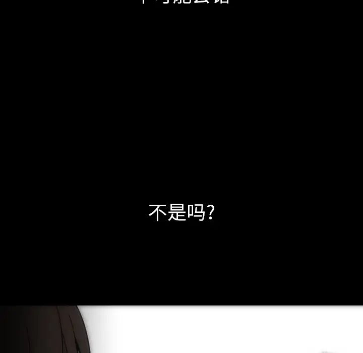 邻家三姐妹第27话