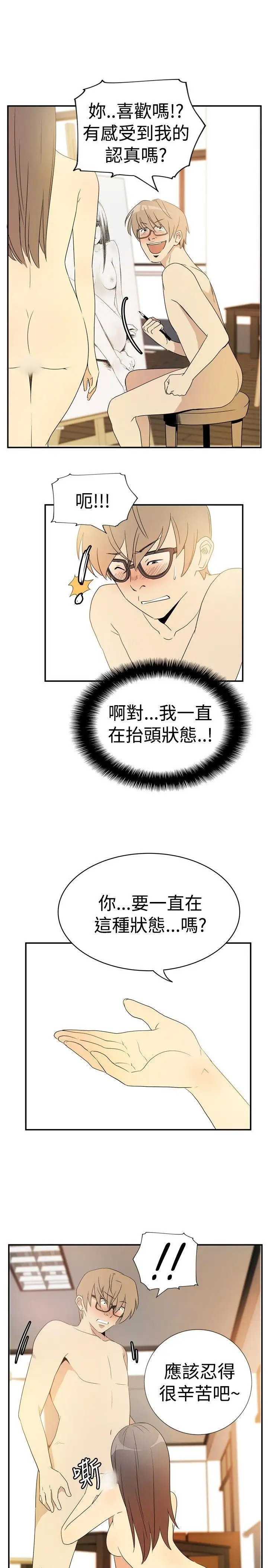 10人10色:初体验李志勋-速写2
