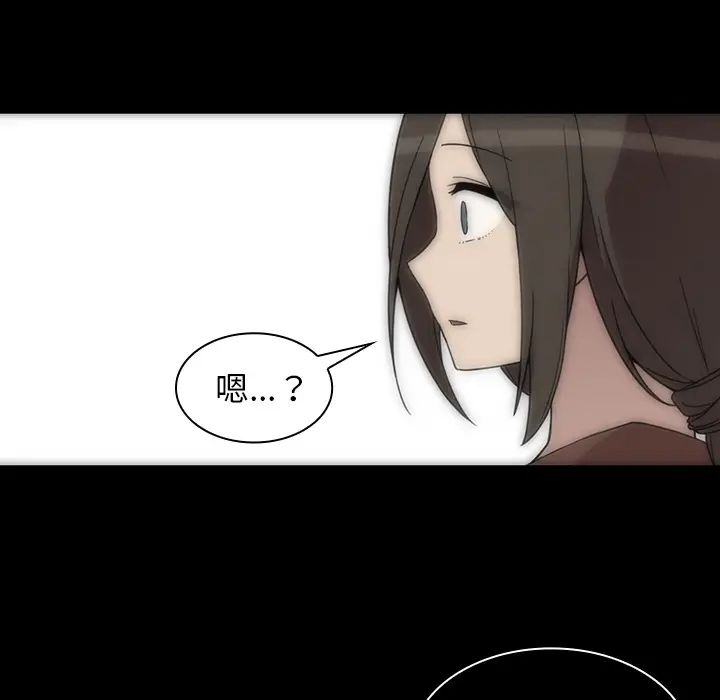 邻家三姐妹第27话