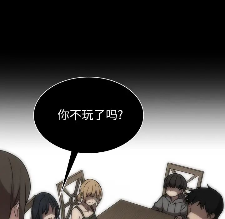 邻家三姐妹第27话