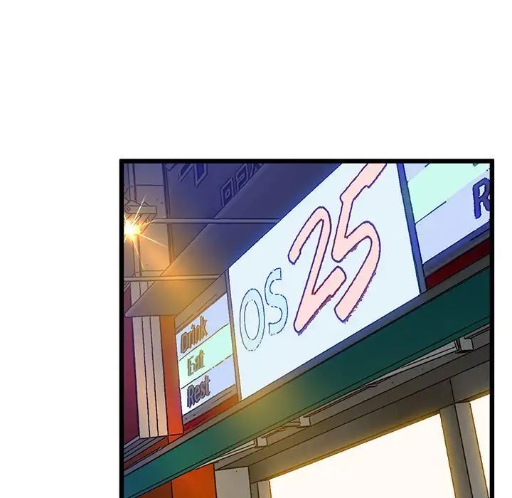 上门男家教第11话