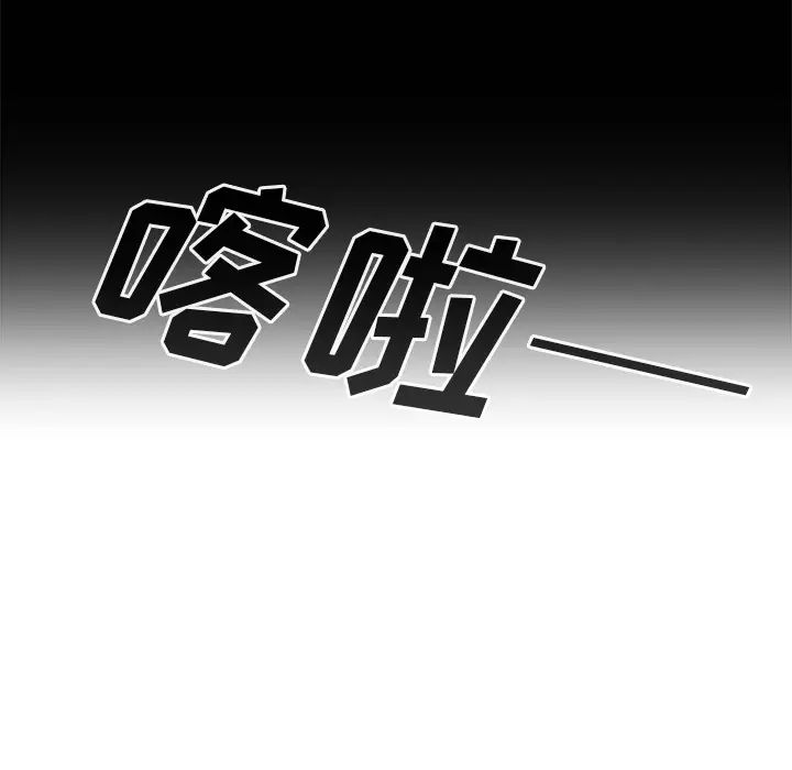 邻家三姐妹第27话