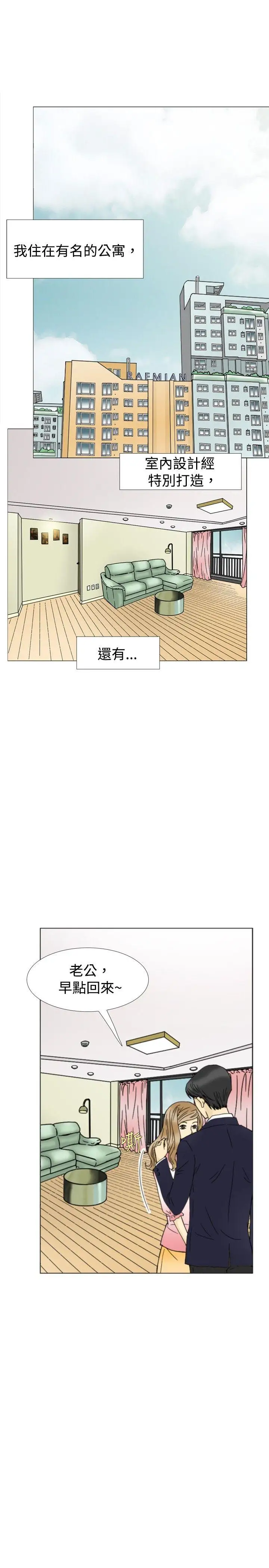 10人10色:初体验恩熙-我的完美老公(上)