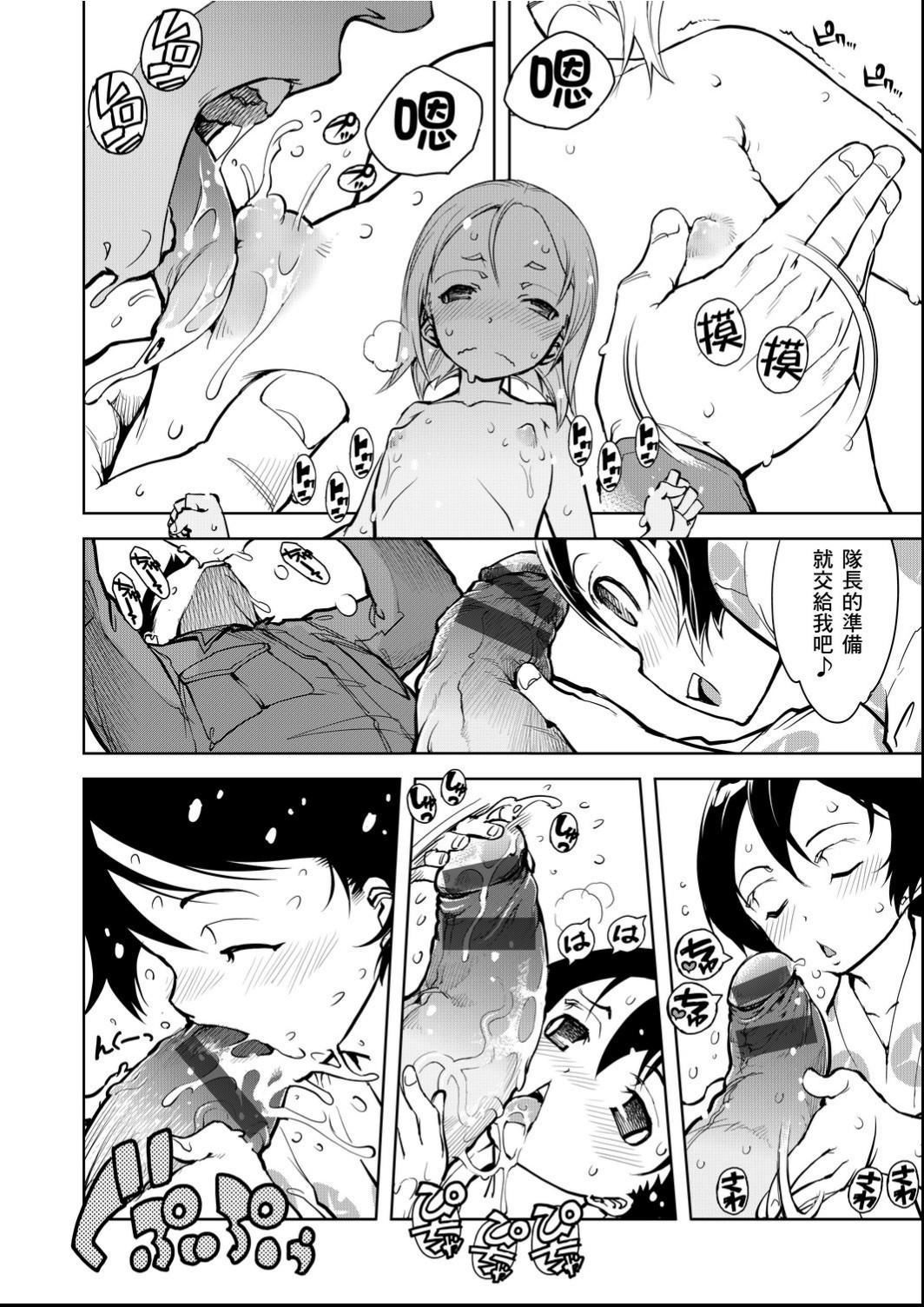 [铃木狂太郎]戦车コレ[Digital[BOOKWALKERDLsite]][战车娘收藏][铃木狂太郎]戦车コレ[Digital[BOOKWALKER&DLsite]][战车娘收藏]