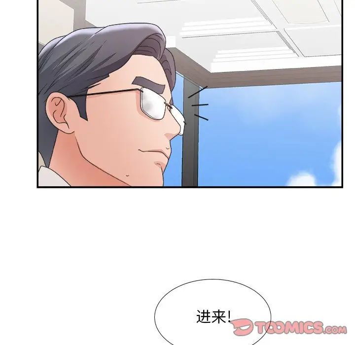 主播小姐第32话