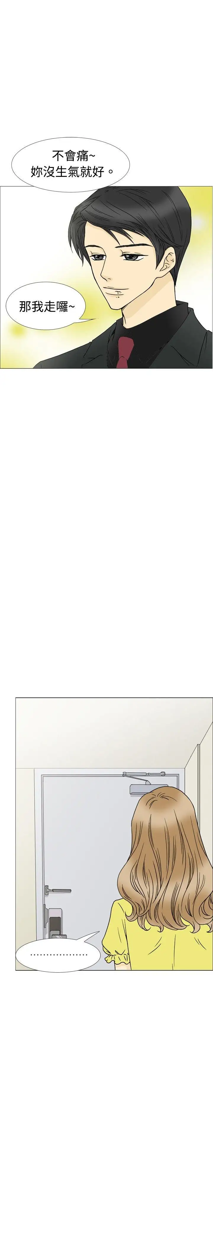 10人10色：初体验恩熙-我的完美老公(上)