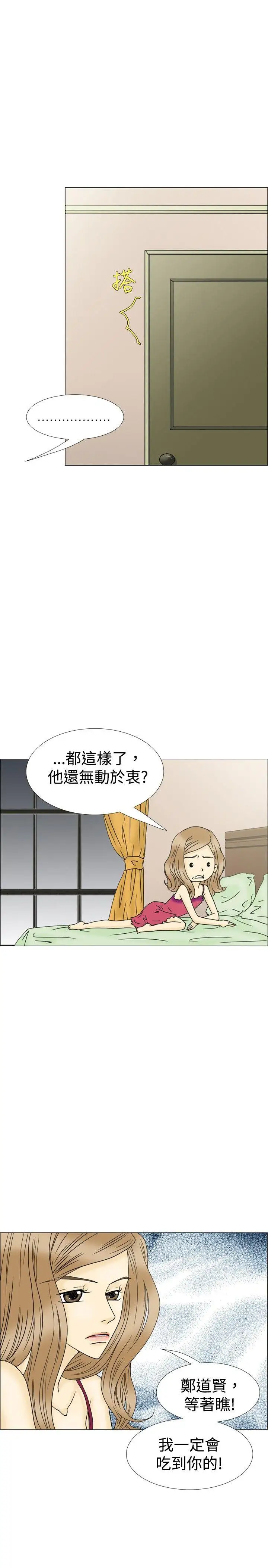 10人10色:初体验最终话
