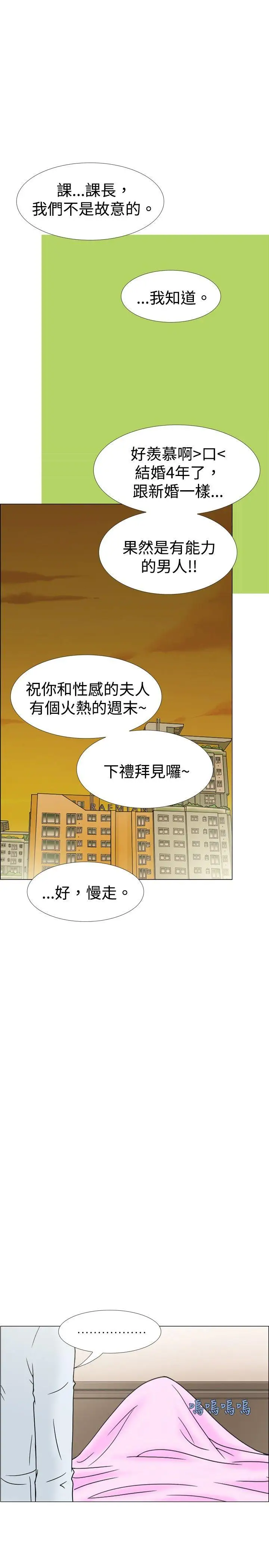 10人10色:初体验最终话