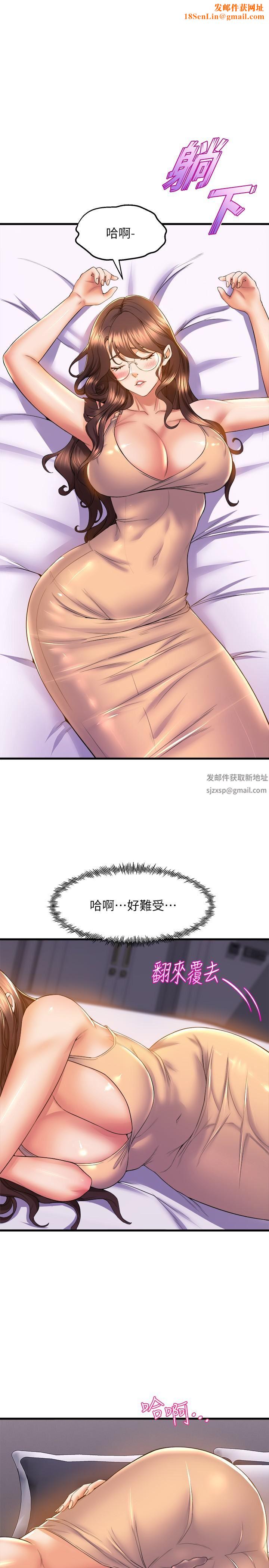 舞蹈系学姊们第50话-恢復疲劳的深层经络按摩
