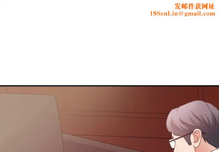 主播小姐第33话