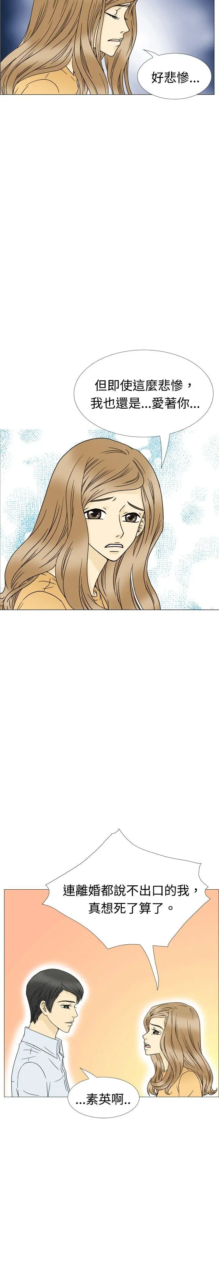 10人10色:初体验最终话