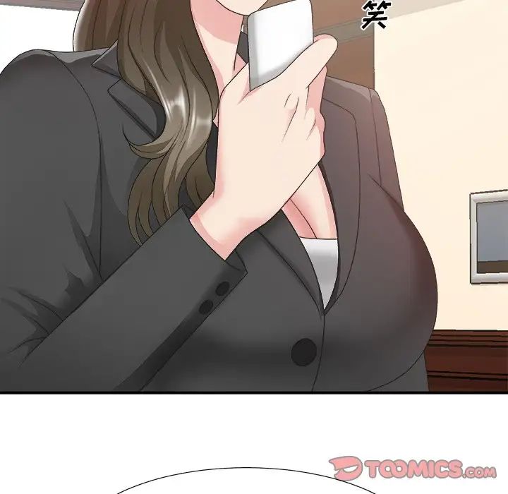 主播小姐第33话