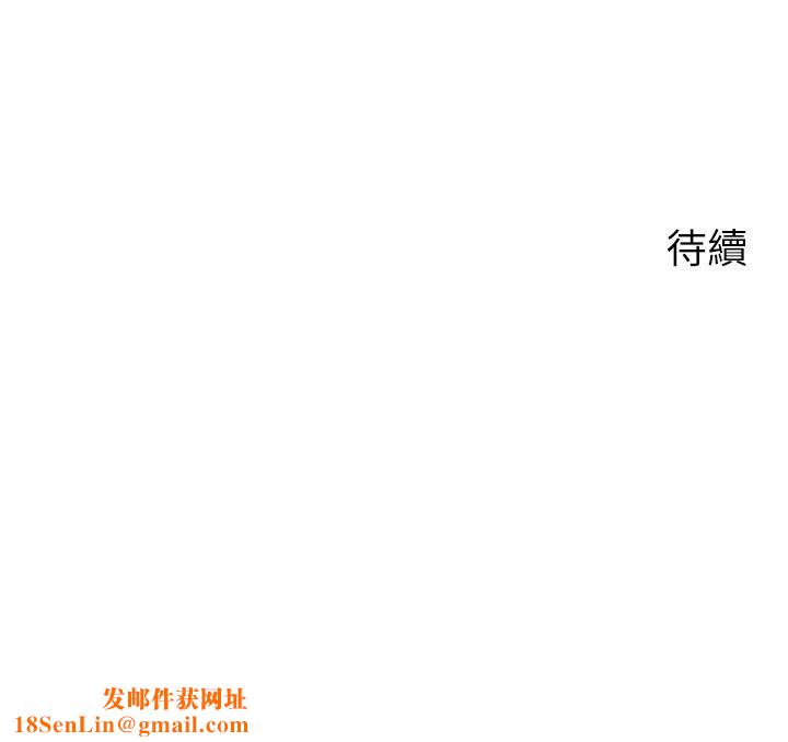 舞蹈系学姊们第50话-恢復疲劳的深层经络按摩