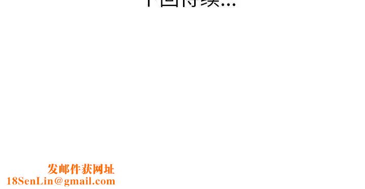 上门男家教第11话