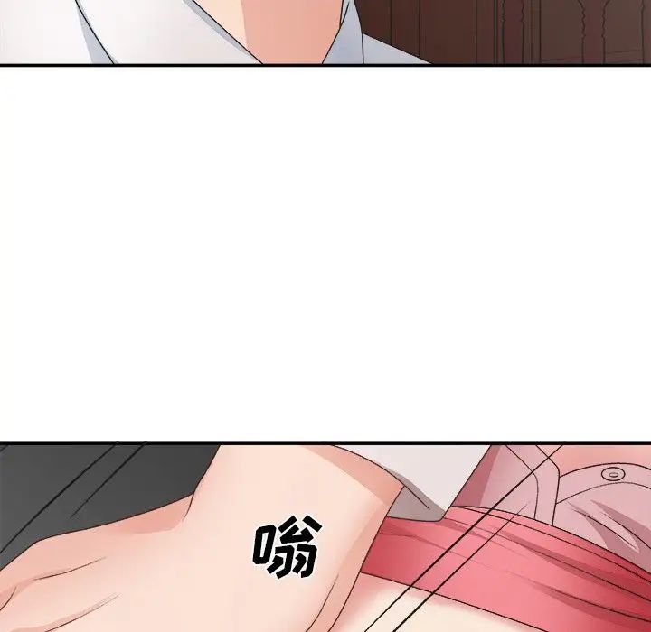 主播小姐第33话