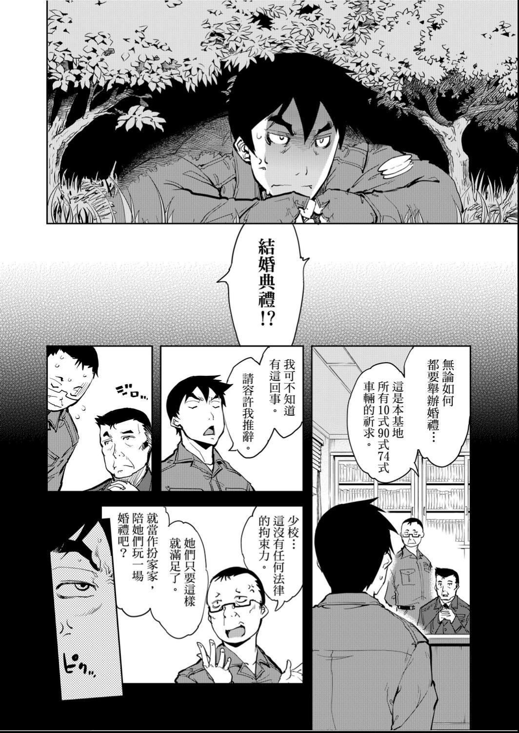 [铃木狂太郎]戦车コレ[Digital[BOOKWALKERDLsite]][战车娘收藏][铃木狂太郎]戦车コレ[Digital[BOOKWALKER&DLsite]][战车娘收藏]