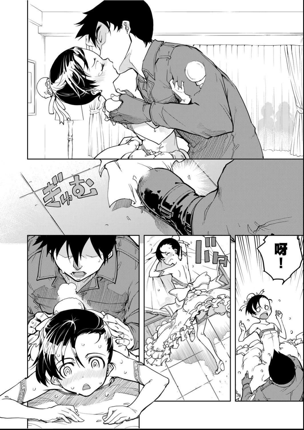 [铃木狂太郎]戦车コレ[Digital[BOOKWALKERDLsite]][战车娘收藏][铃木狂太郎]戦车コレ[Digital[BOOKWALKER&DLsite]][战车娘收藏]