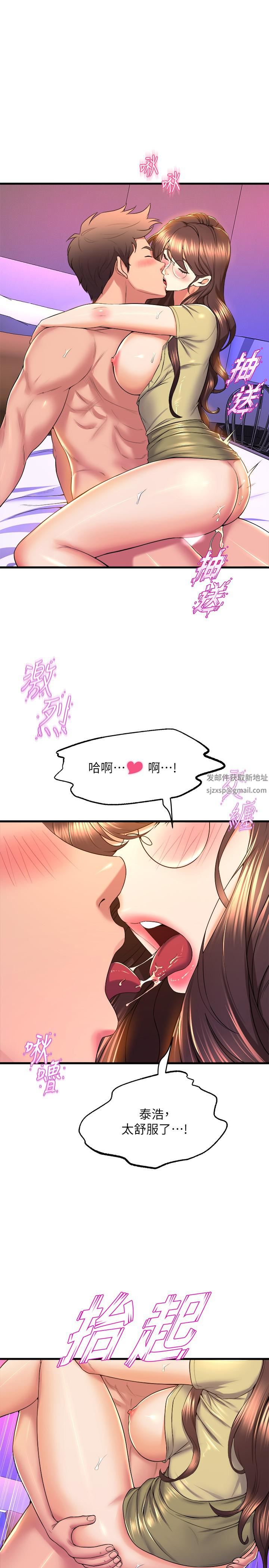 舞蹈系学姊们第51话-果然隻有泰浩能满足我