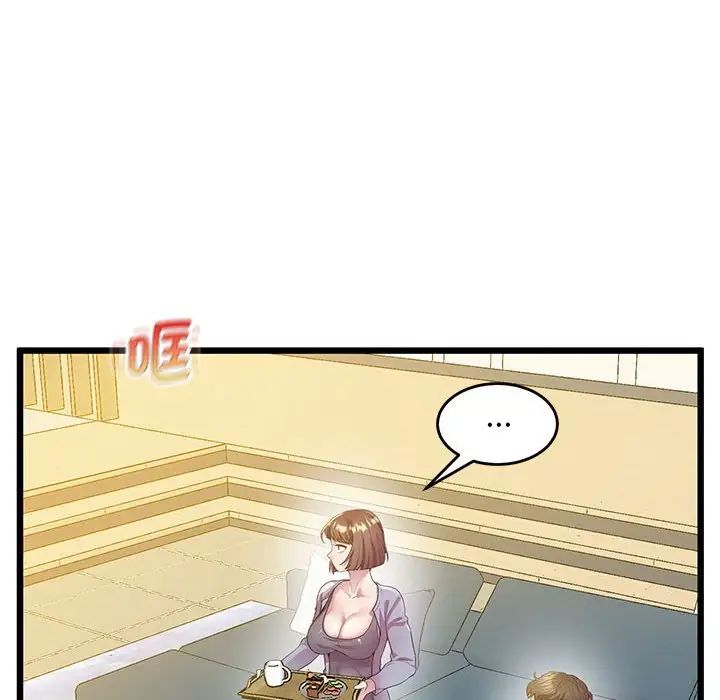 上门男家教第12话