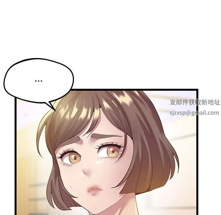 上门男家教第12话