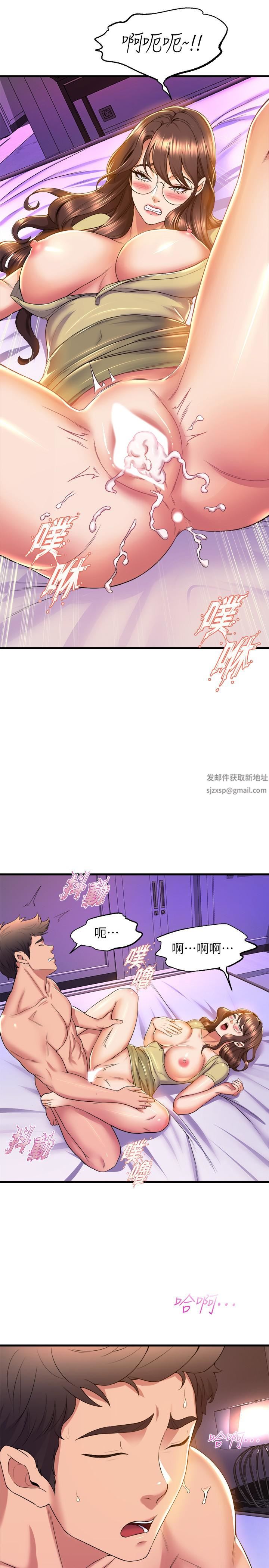 舞蹈系学姊们第51话-果然隻有泰浩能满足我