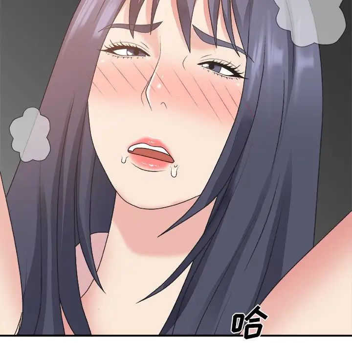 主播小姐第33话