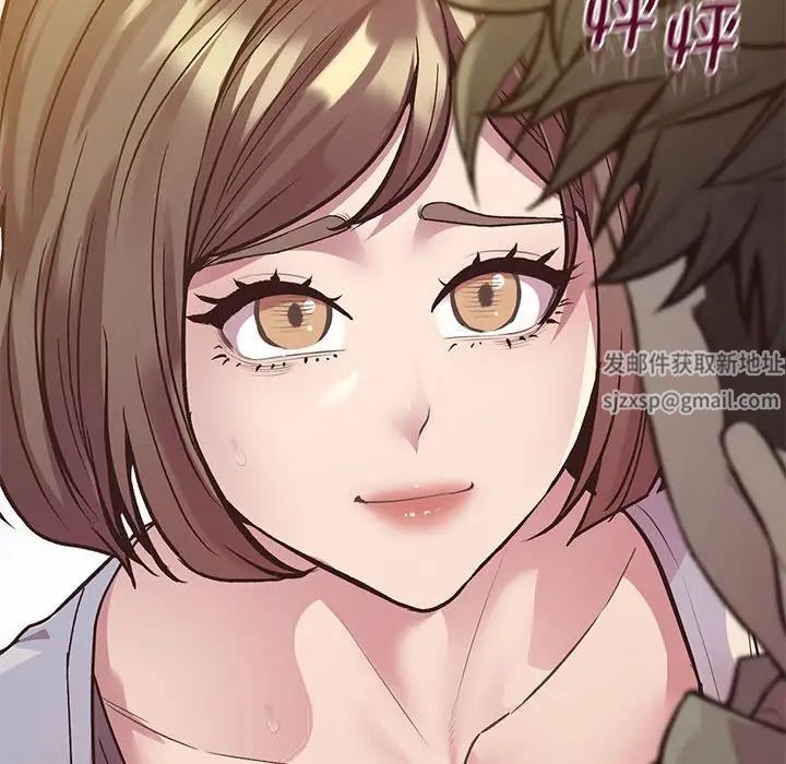 上门男家教第12话