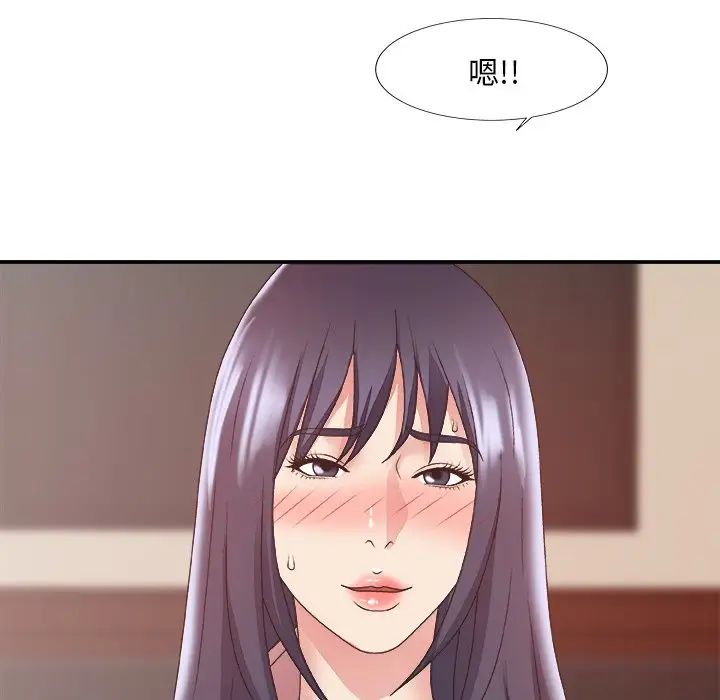 主播小姐第33话