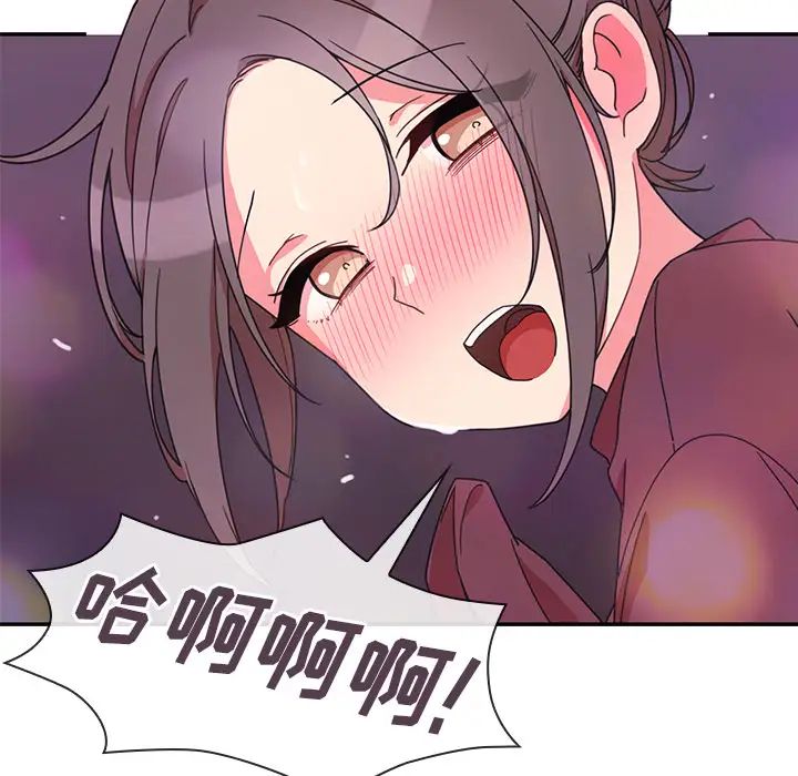 邻家三姐妹第29话