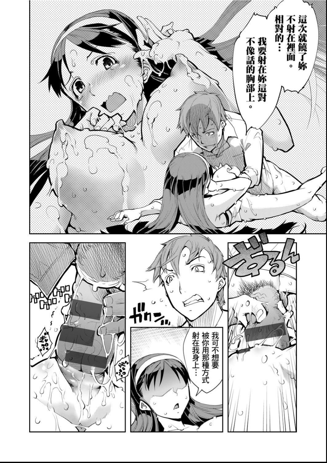 [铃木狂太郎]戦车コレ[Digital[BOOKWALKERDLsite]][战车娘收藏][铃木狂太郎]戦车コレ[Digital[BOOKWALKER&DLsite]][战车娘收藏]