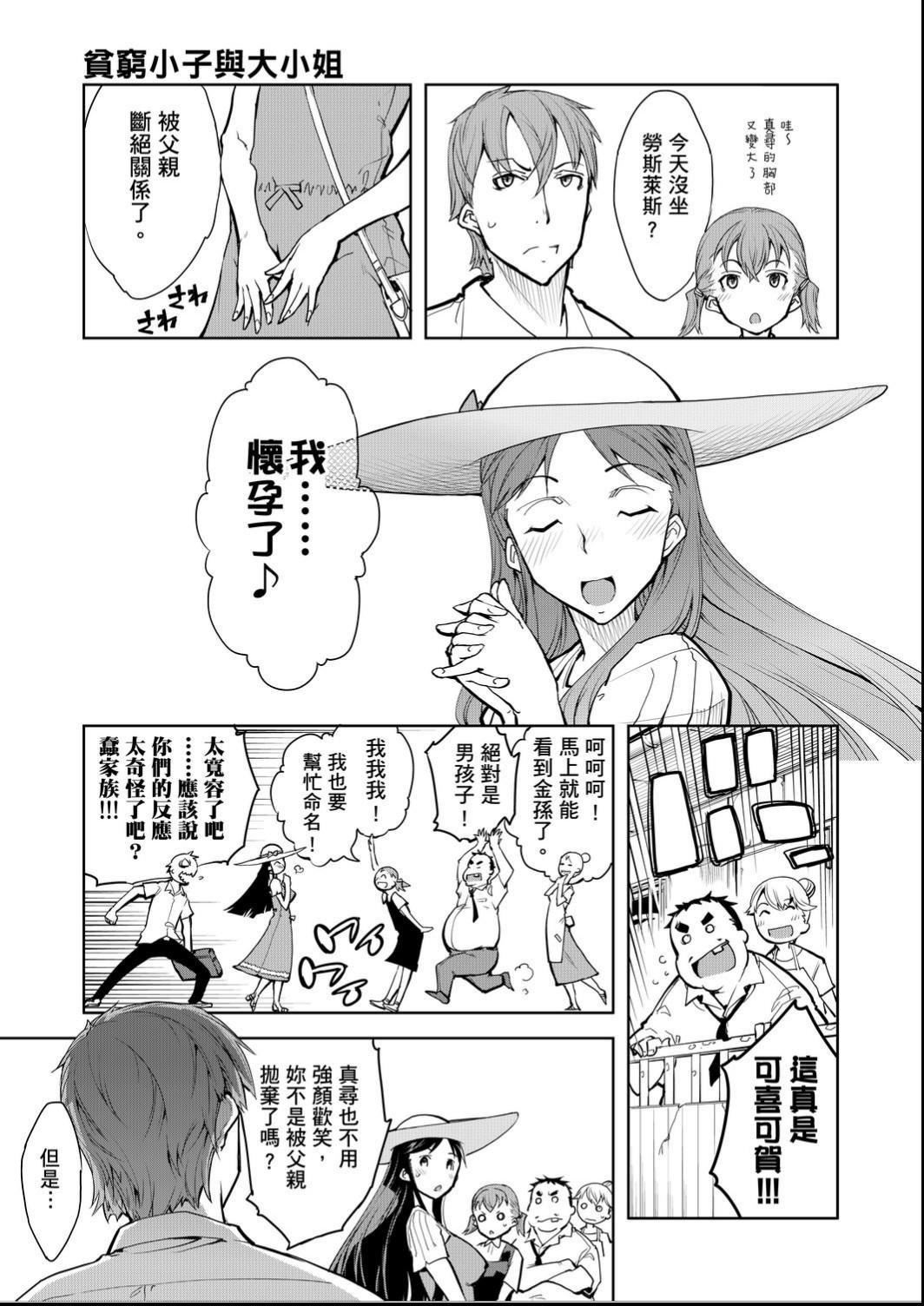 [铃木狂太郎]戦车コレ[Digital[BOOKWALKERDLsite]][战车娘收藏][铃木狂太郎]戦车コレ[Digital[BOOKWALKER&DLsite]][战车娘收藏]