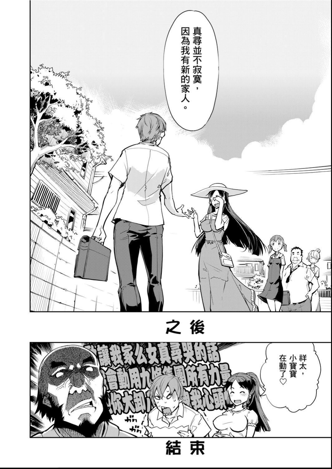 [铃木狂太郎]戦车コレ[Digital[BOOKWALKERDLsite]][战车娘收藏][铃木狂太郎]戦车コレ[Digital[BOOKWALKER&DLsite]][战车娘收藏]