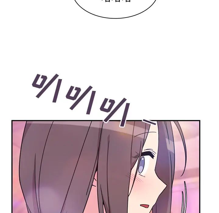 邻家三姐妹第29话