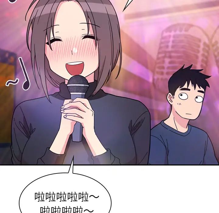 邻家三姐妹第29话