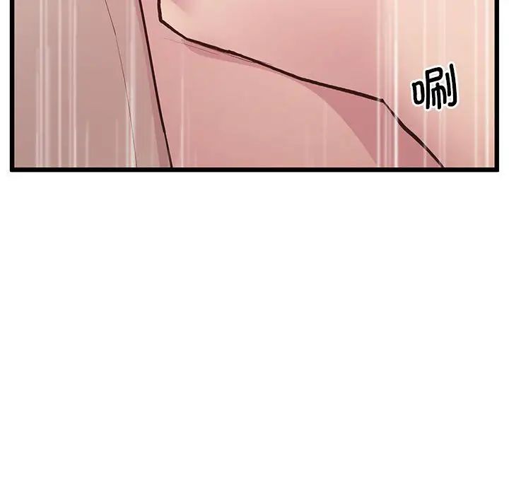 上门男家教第12话