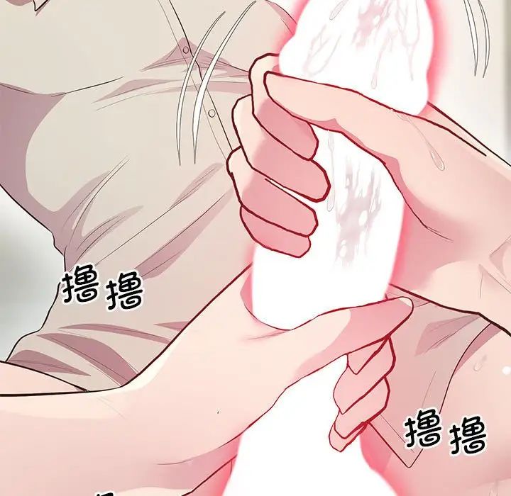 上门男家教第12话