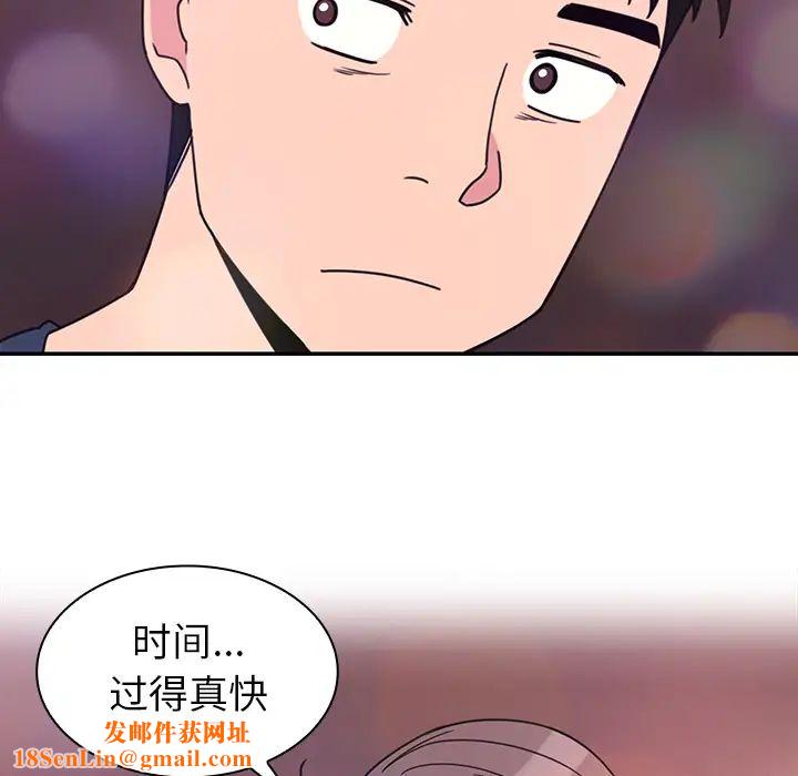 邻家三姐妹第29话