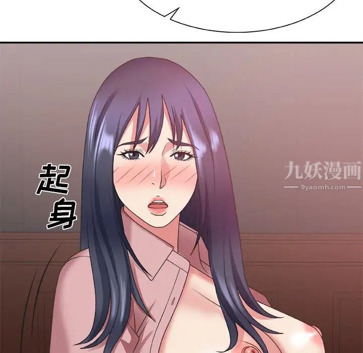 主播小姐第34话