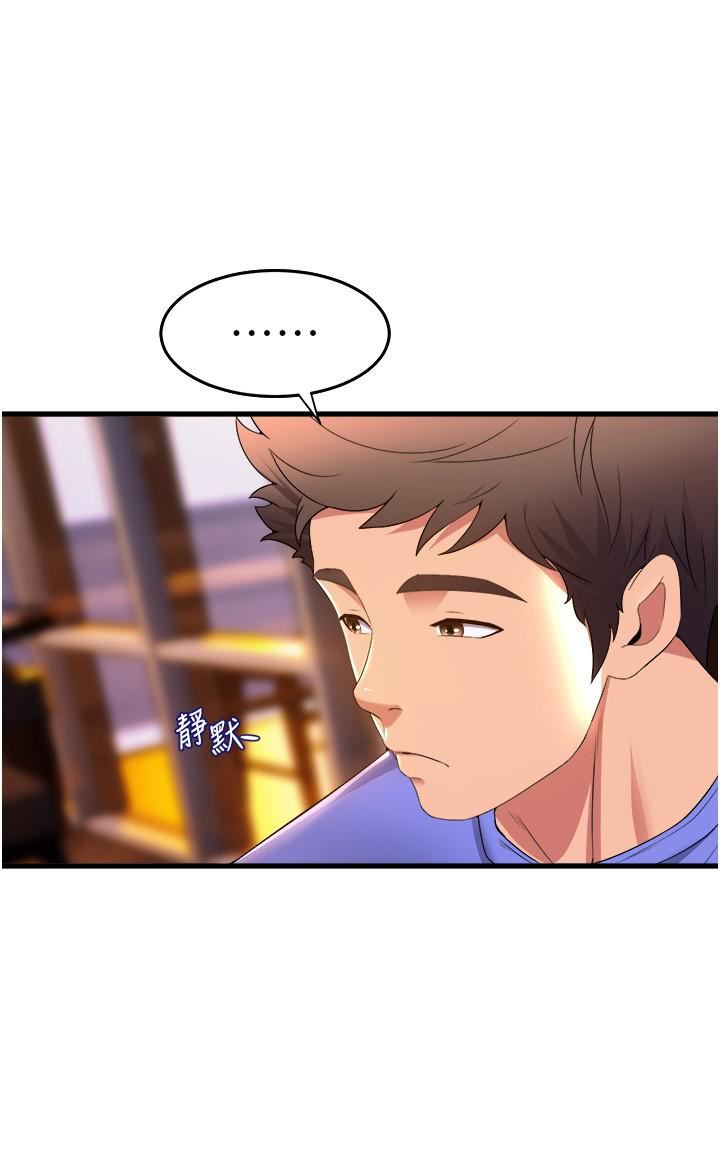 舞蹈系学姊们第53话-女友是精液强盗