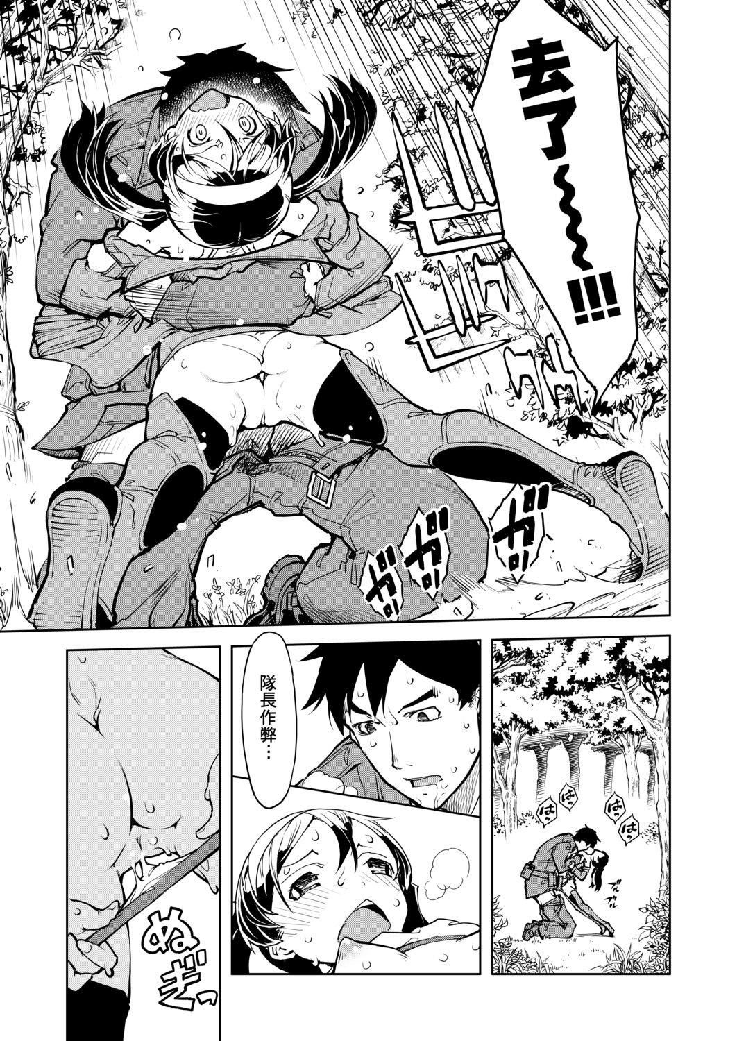 [铃木狂太郎]戦车コレ[Digital[BOOKWALKERDLsite]][战车娘收藏][铃木狂太郎]戦车コレ[Digital[BOOKWALKER&DLsite]][战车娘收藏]