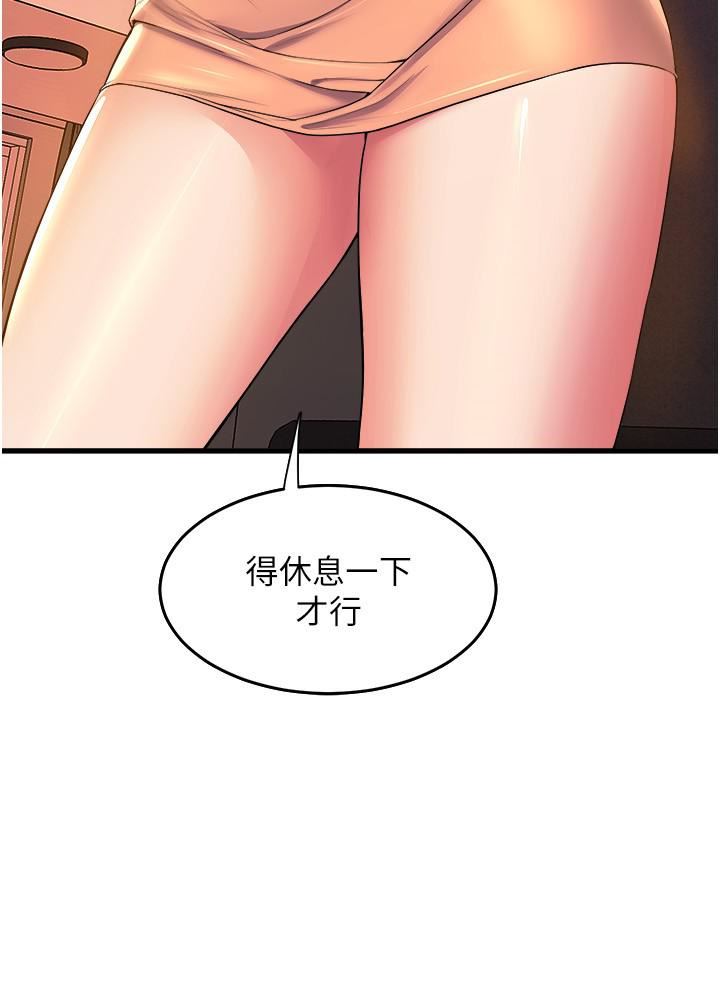 舞蹈系学姊们第53话-女友是精液强盗