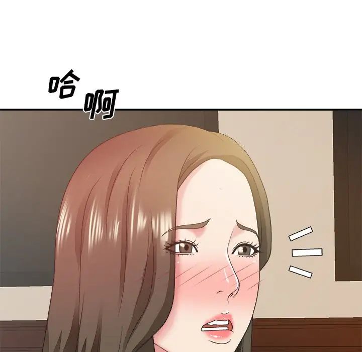 主播小姐第34话