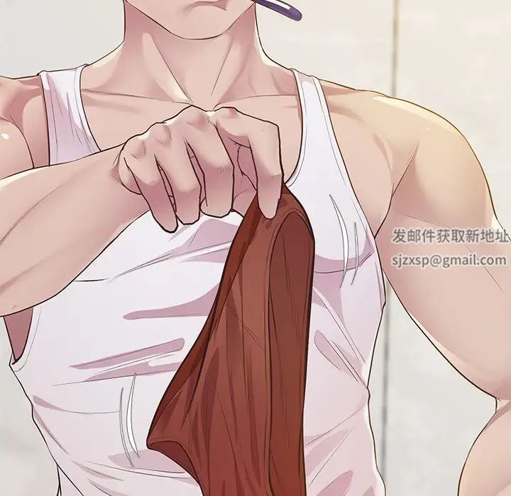 上门男家教第13话