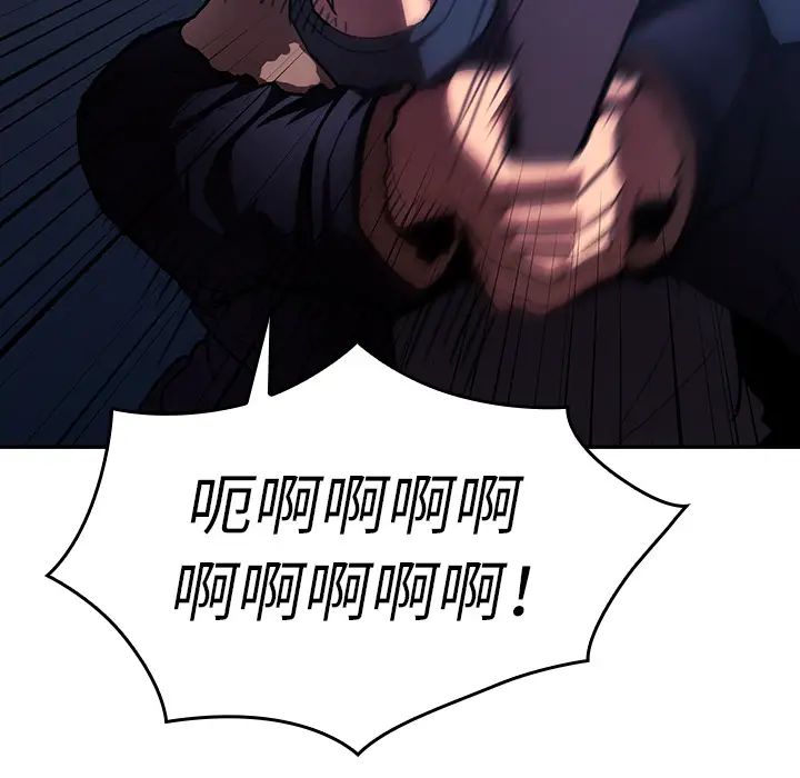 邻家三姐妹第30话