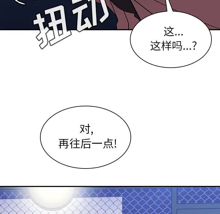 邻家三姐妹第30话