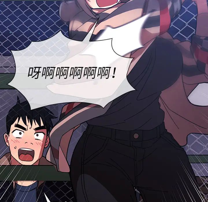 邻家三姐妹第30话