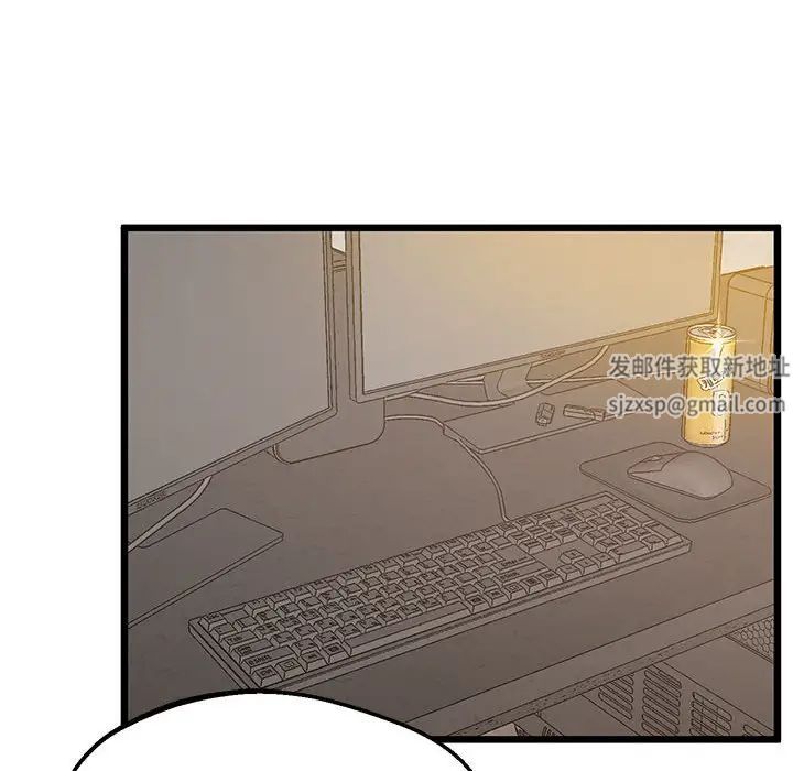 上门男家教第13话